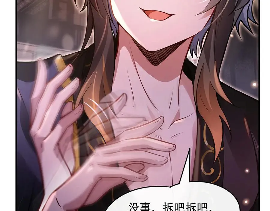 第332话 未雨绸缪115