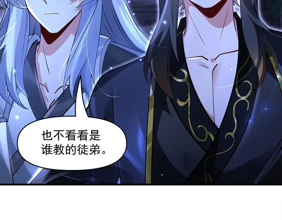 第331话 师父的变化147
