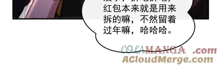 第332话 未雨绸缪116