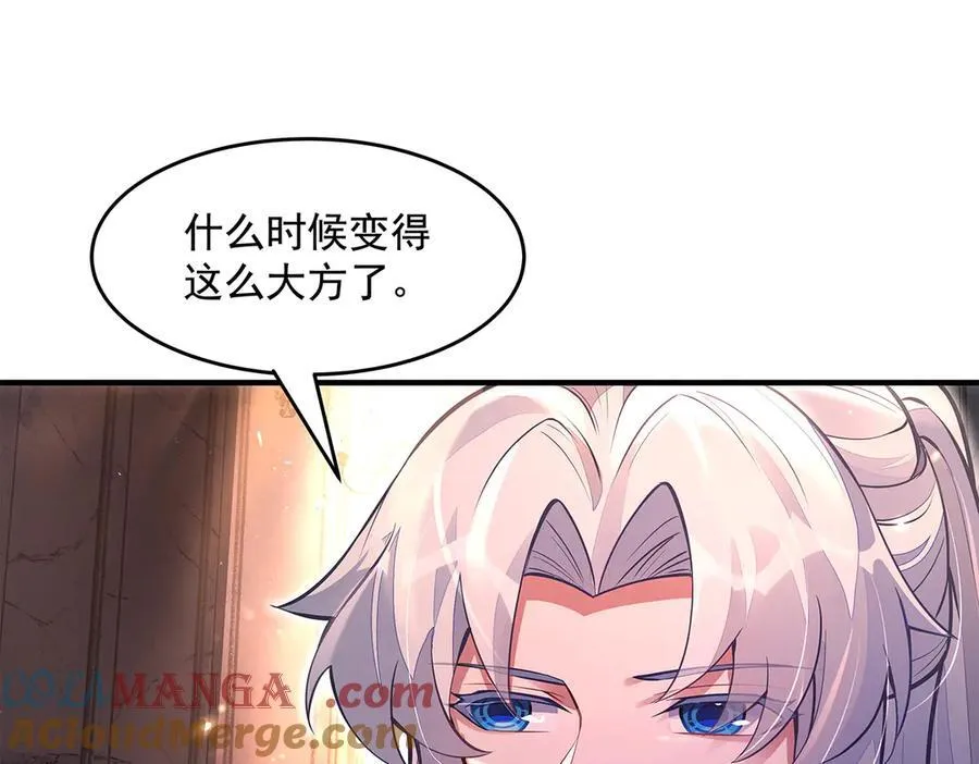 第332话 未雨绸缪136