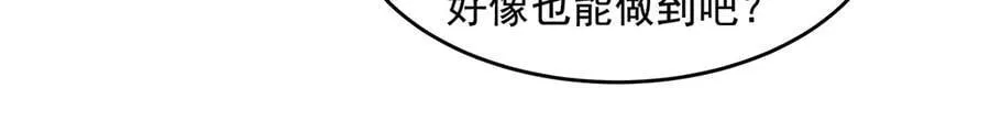 第333话 修行天才78