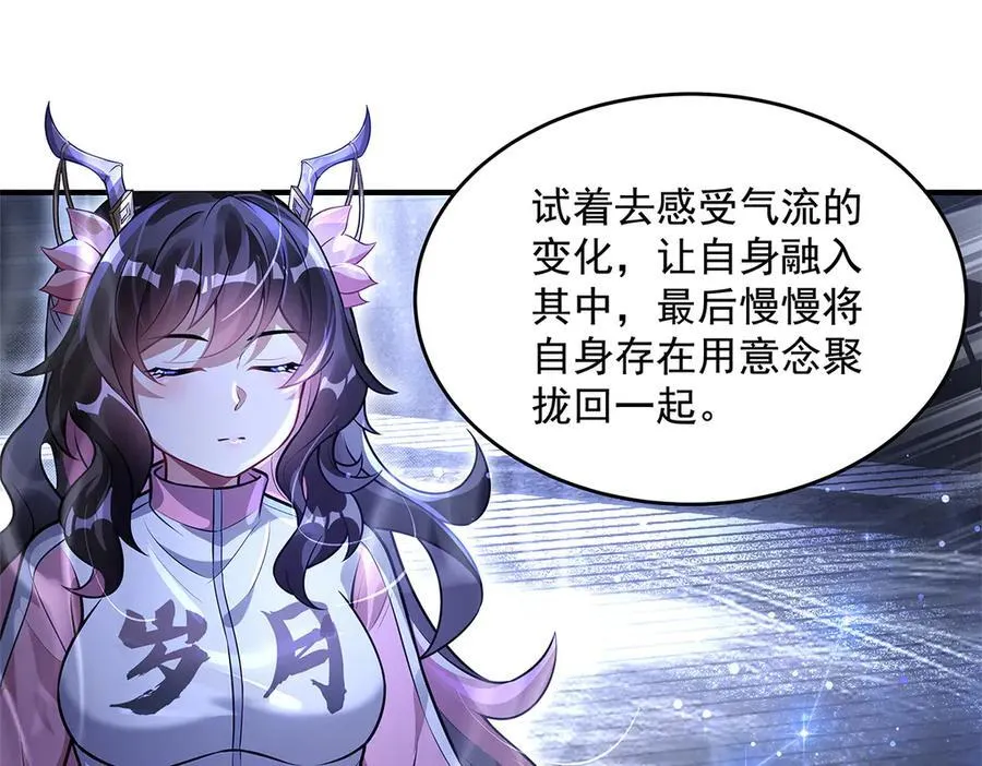 第333话 修行天才14