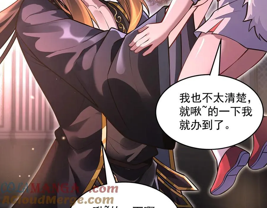 第333话 修行天才124