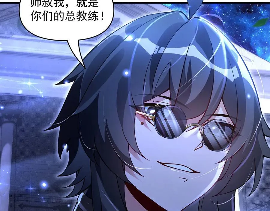 第331话 师父的变化157
