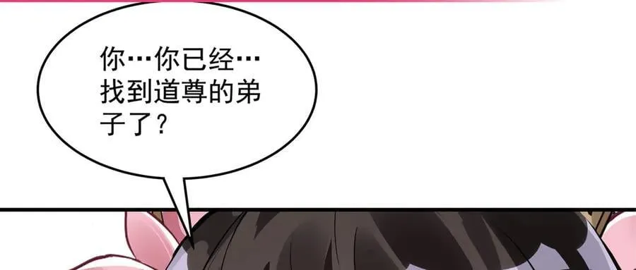 第333话 修行天才175