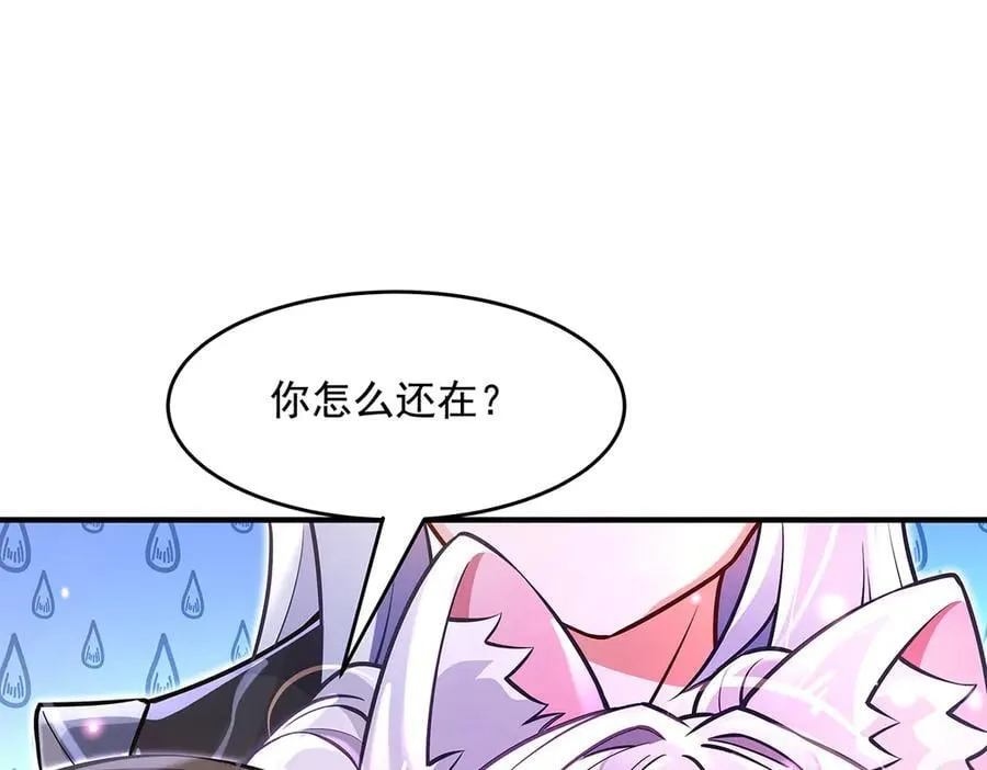 第332话 未雨绸缪151