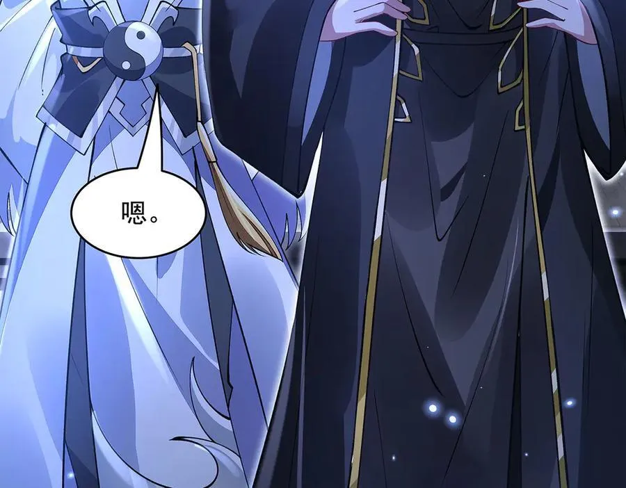 第331话 师父的变化141