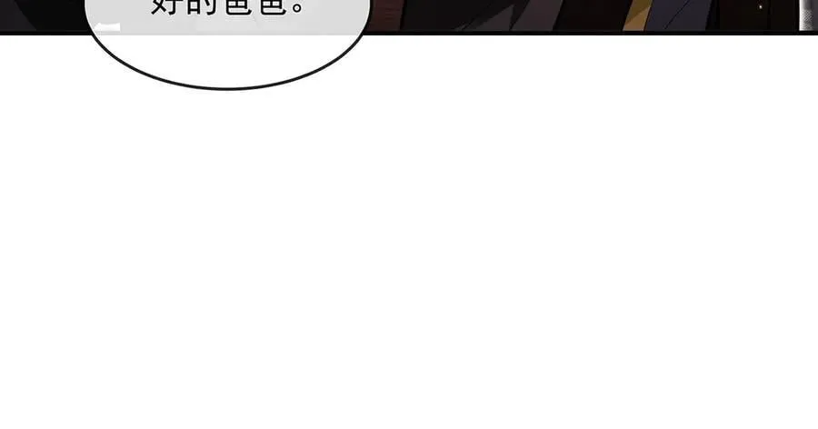 第332话 未雨绸缪133