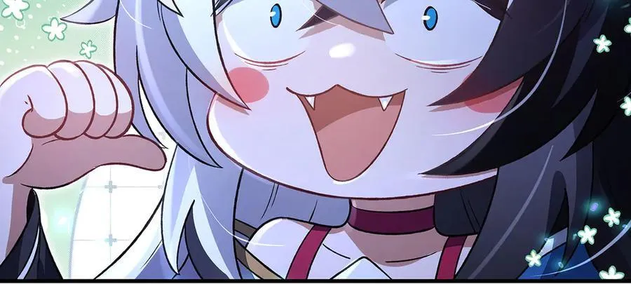 第330话 系统？我也有!69