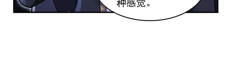 第333话 修行天才29