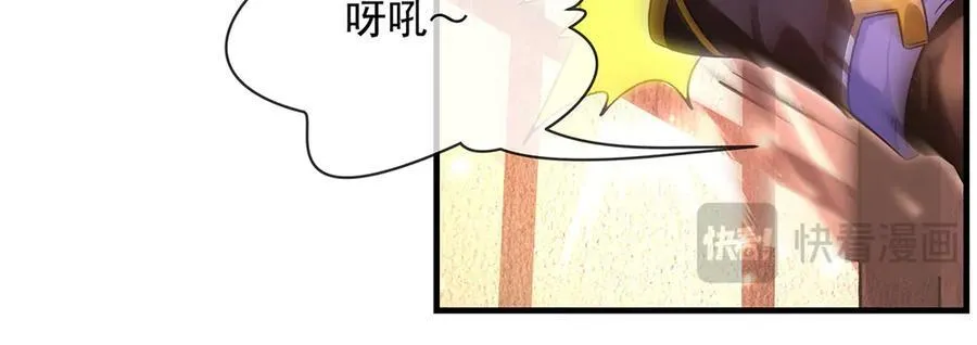 第330话 系统？我也有!143