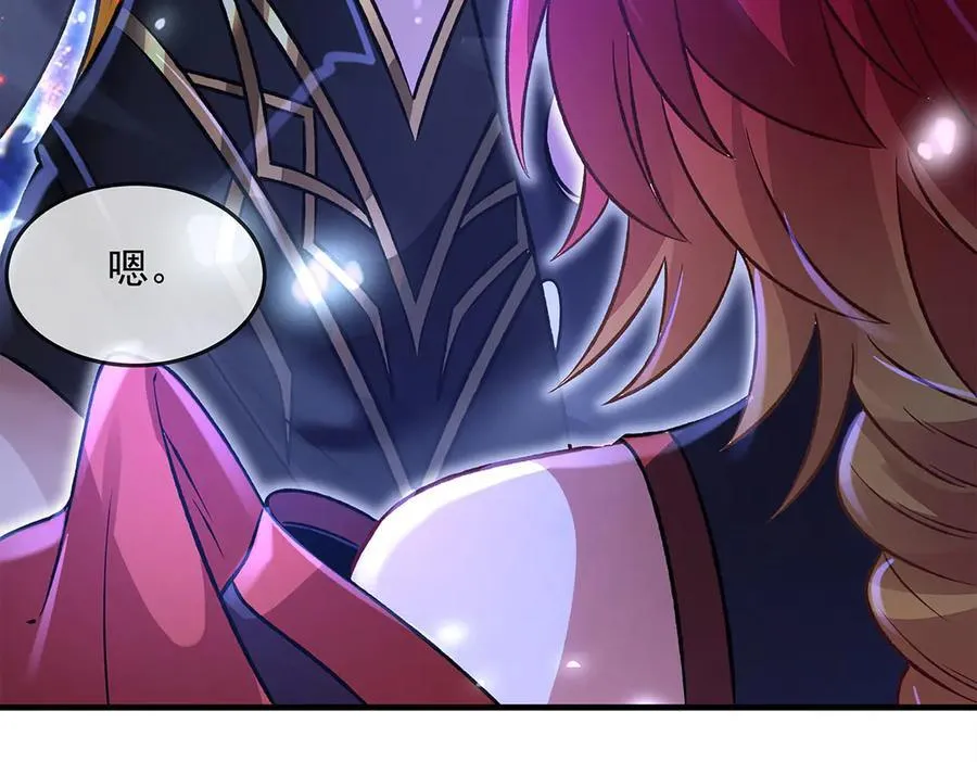 第330话 系统？我也有!22