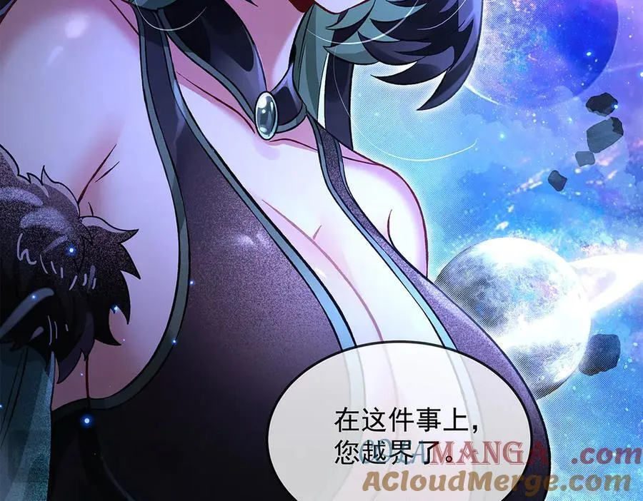 第330话 系统？我也有!84