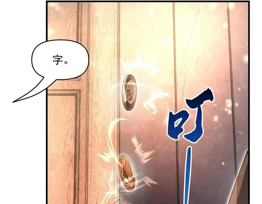 第331话 师父的变化62