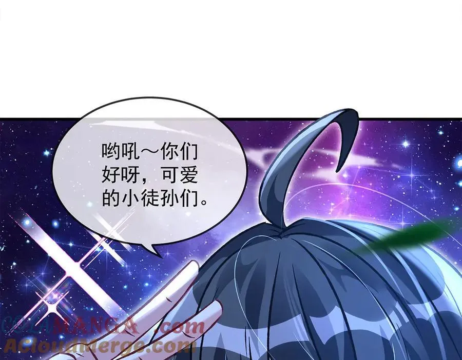 第330话 系统？我也有!128