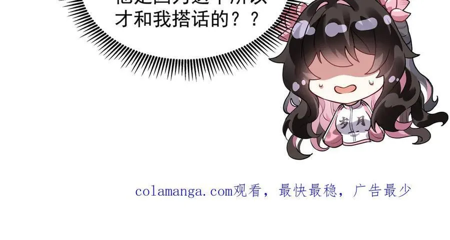 第333话 修行天才177