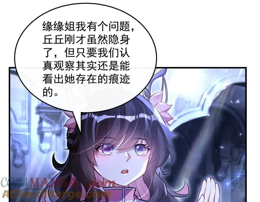 第333话 修行天才76