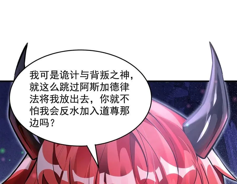 第332话 未雨绸缪57