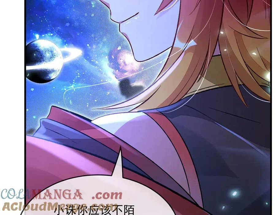 第330话 系统？我也有!36