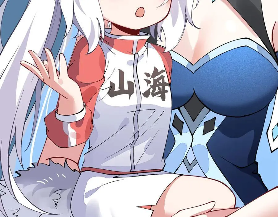 第330话 系统？我也有!178