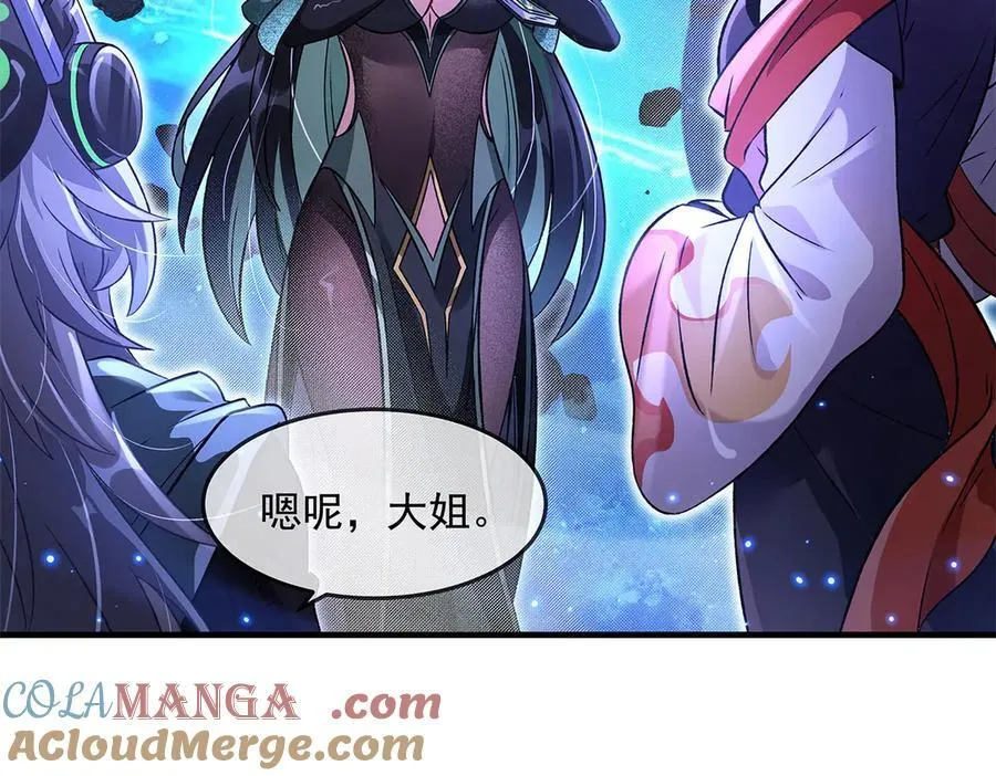 第330话 系统？我也有!88
