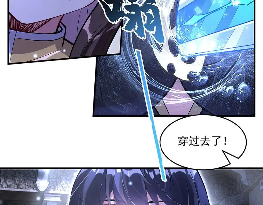 第333话 修行天才98
