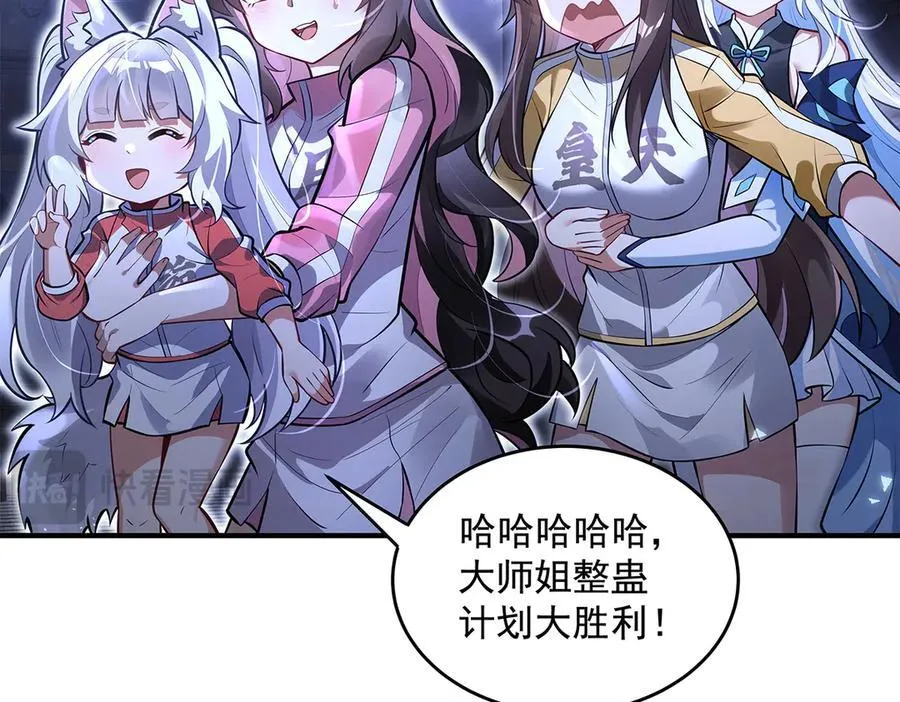 第333话 修行天才45