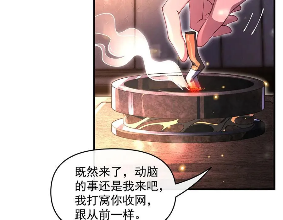 第331话 师父的变化54