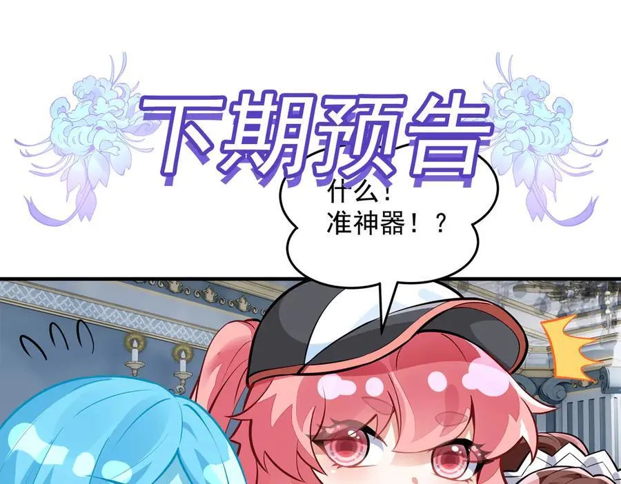 第332话 未雨绸缪155