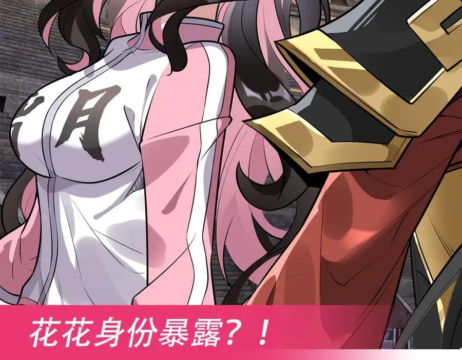 第333话 修行天才174