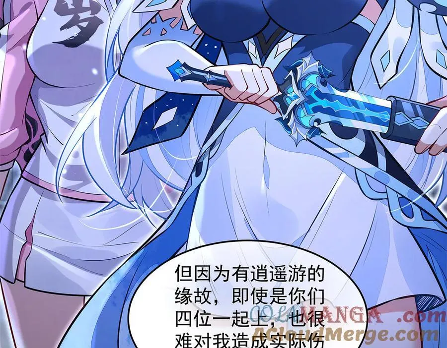 第333话 修行天才104