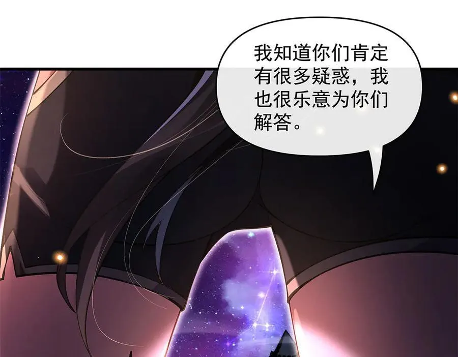 第331话 师父的变化97