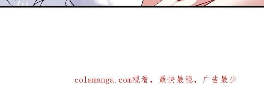 第330话 系统？我也有!179