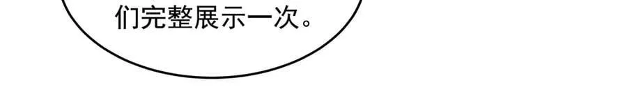第333话 修行天才81