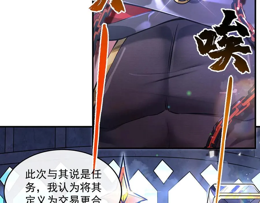 第332话 未雨绸缪49