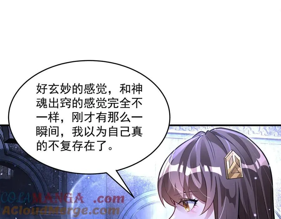 第333话 修行天才20