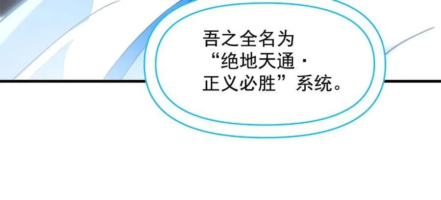 第331话 师父的变化14