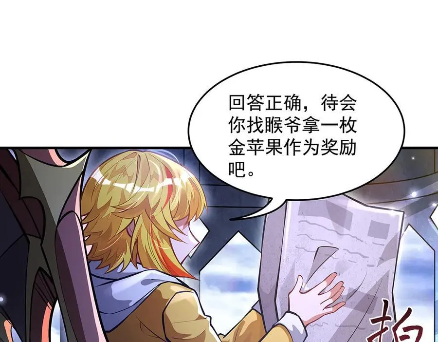 第332话 未雨绸缪17