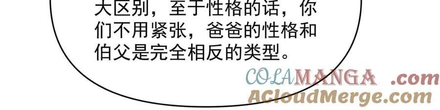 第331话 师父的变化132
