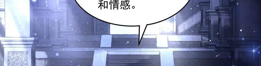 第333话 修行天才7