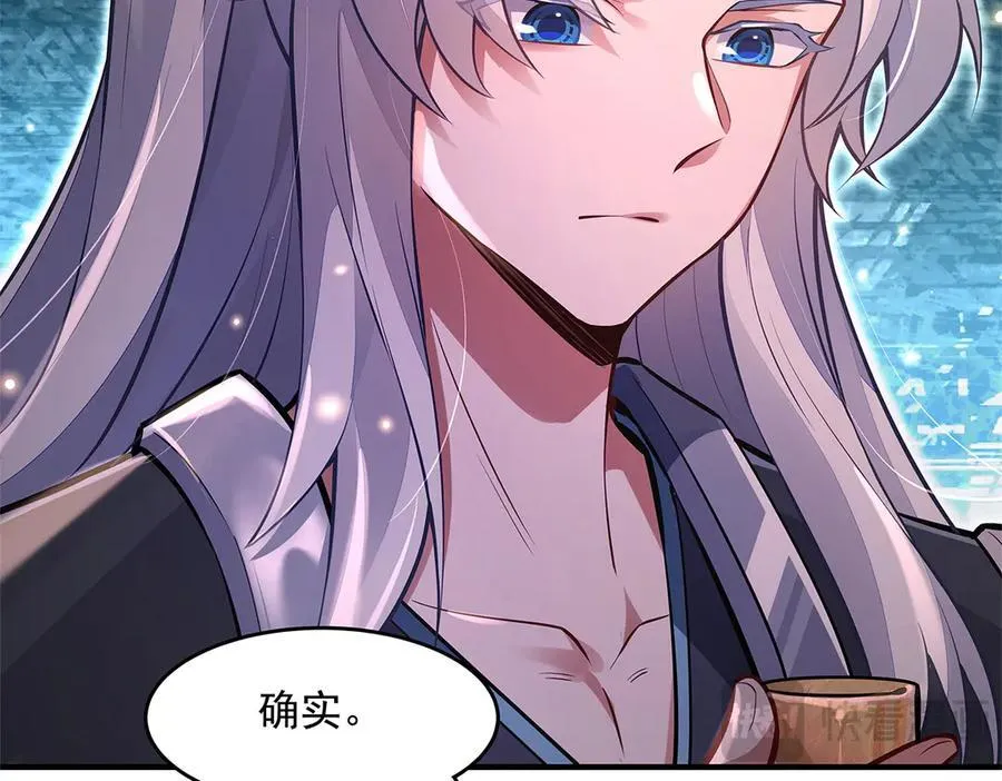 第332话 未雨绸缪143