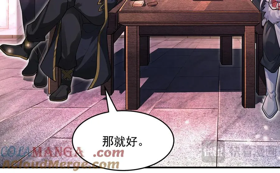 第332话 未雨绸缪104