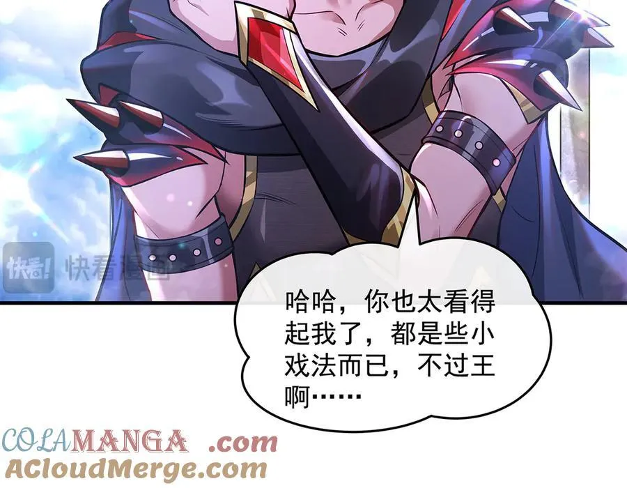 第332话 未雨绸缪56