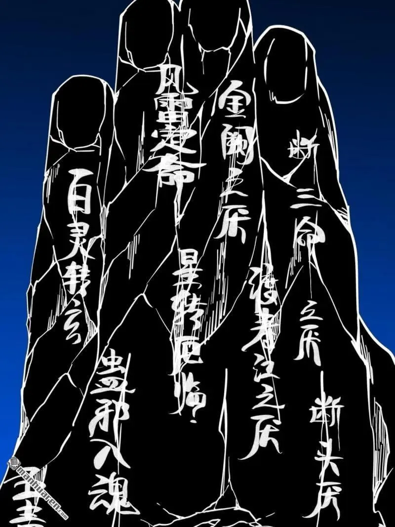 第356回 斗厌神37