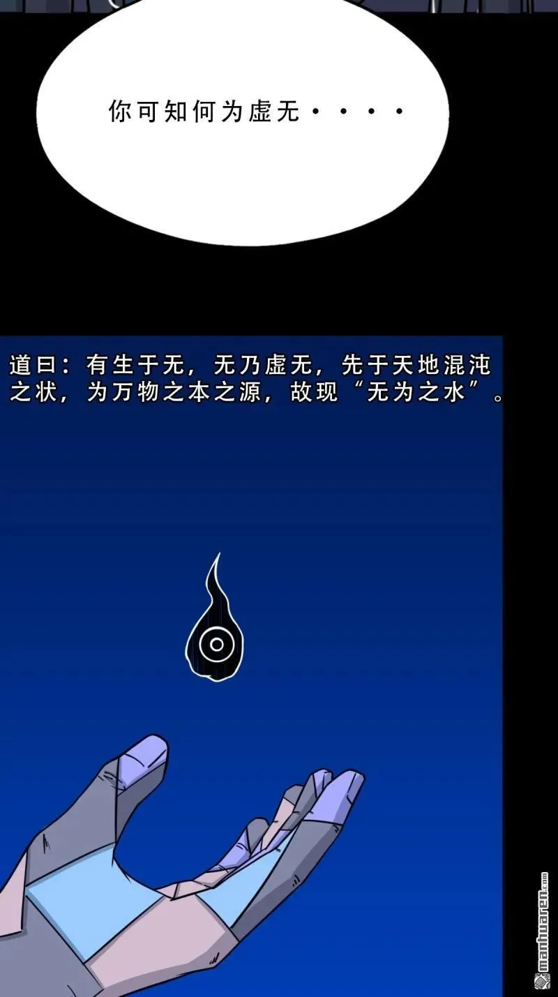 第360回 斗兽厌·下41