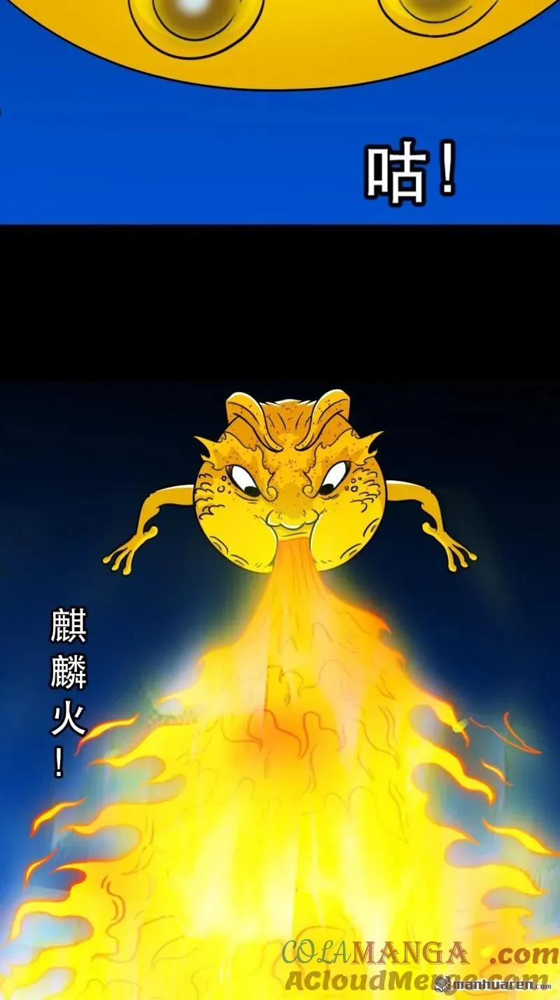 第356回 斗厌神3