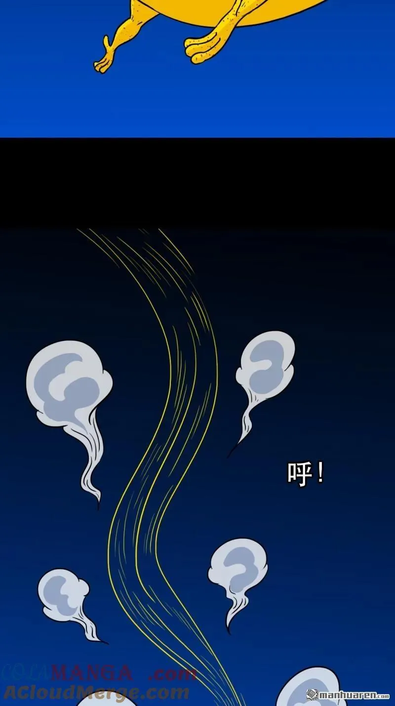 第356回 斗厌神9