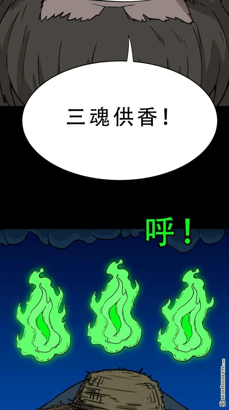第362回 黑佛厌26