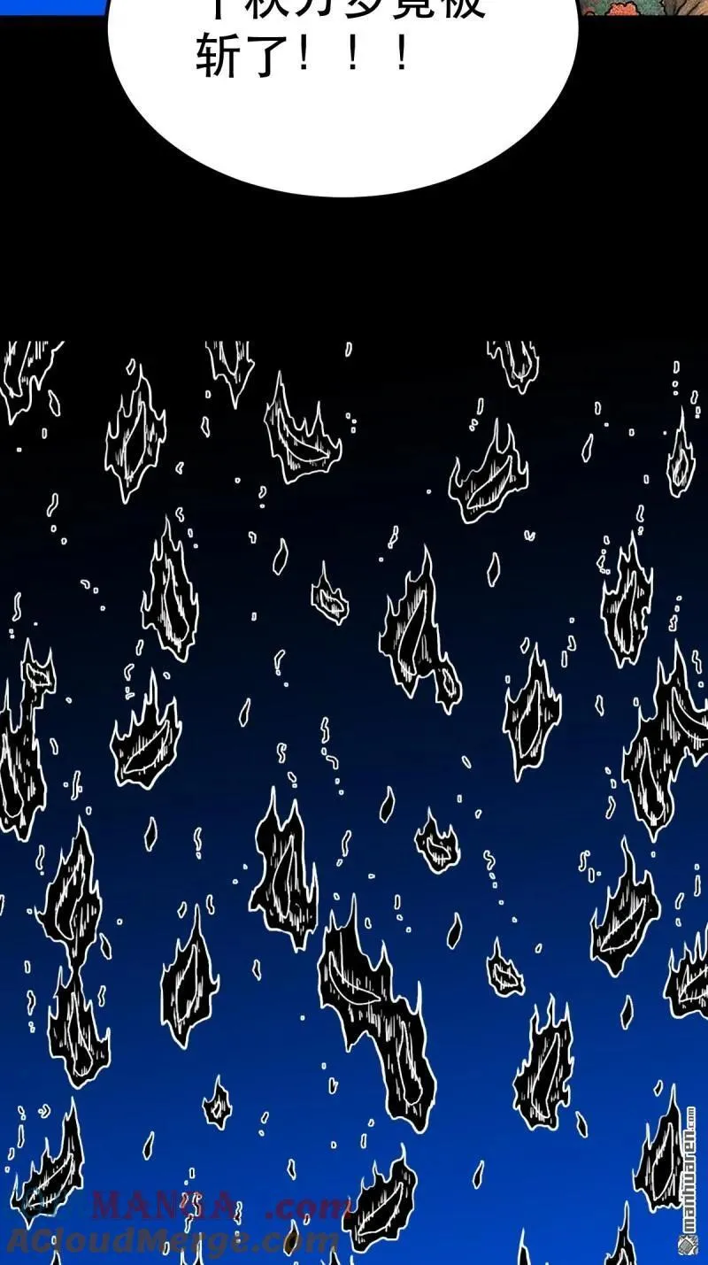 第361回 虚无体30