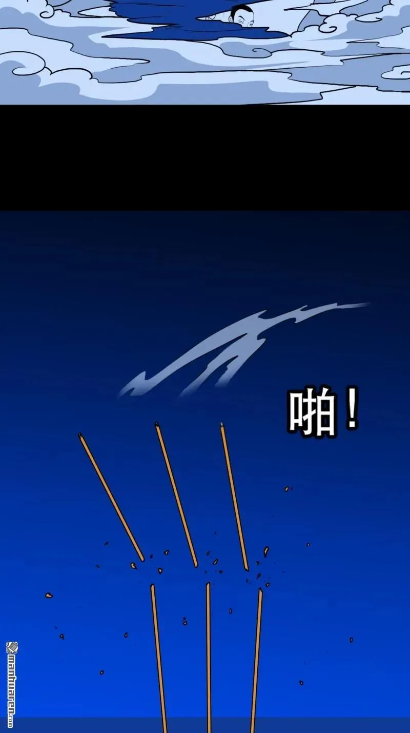 第357回 干为天65